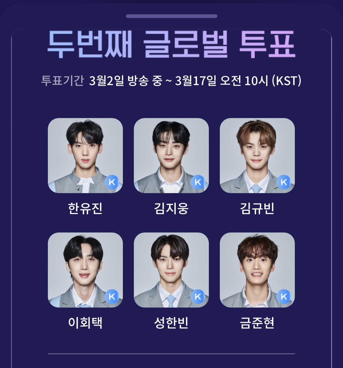 [잡담] 내 고정픽은 아닌데 | 인스티즈