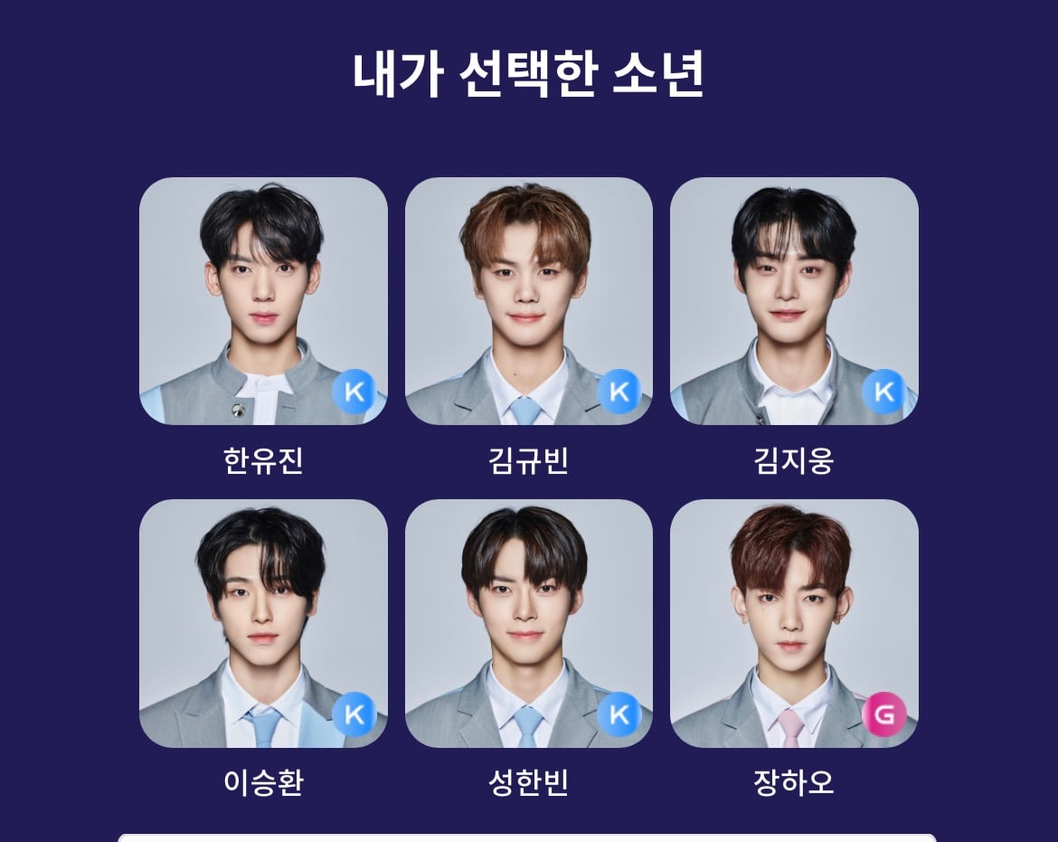 [잡담] 나랑도 픽 겹치는 사람 있을까 | 인스티즈
