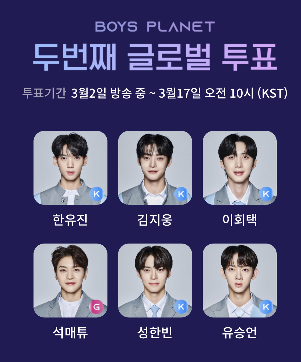 [잡담] 내 6픽이랑 얼마나 겹쳐? | 인스티즈