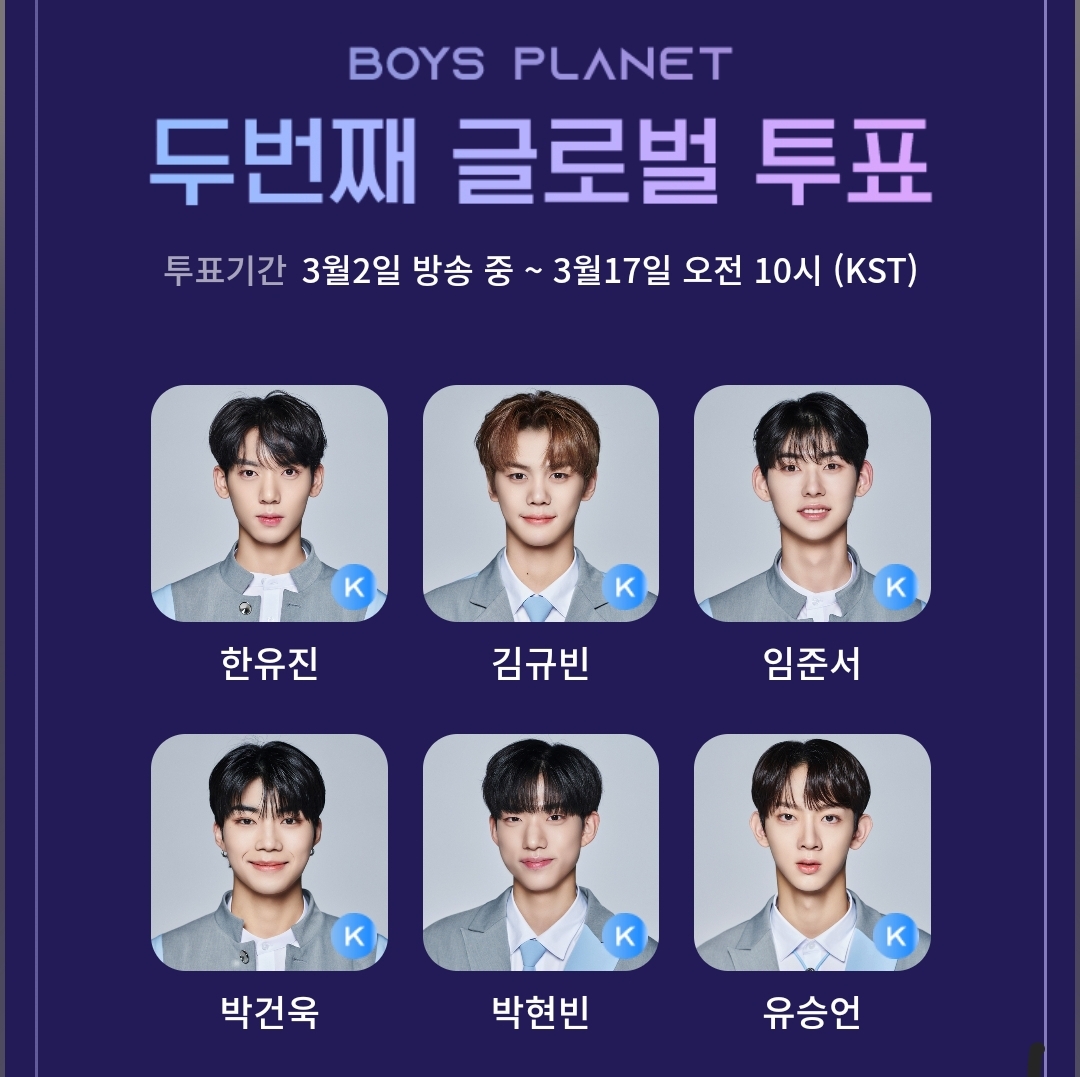 [잡담] 하 어제 거는 투표 못했다 | 인스티즈
