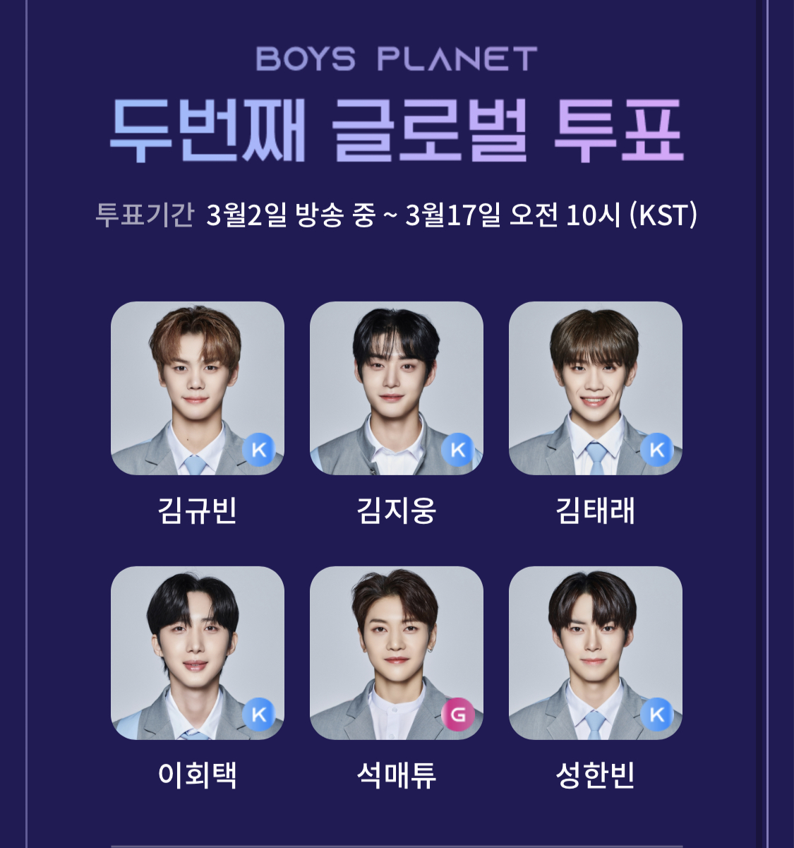 [잡담] 오늘의 보플 픽👍🏻 | 인스티즈