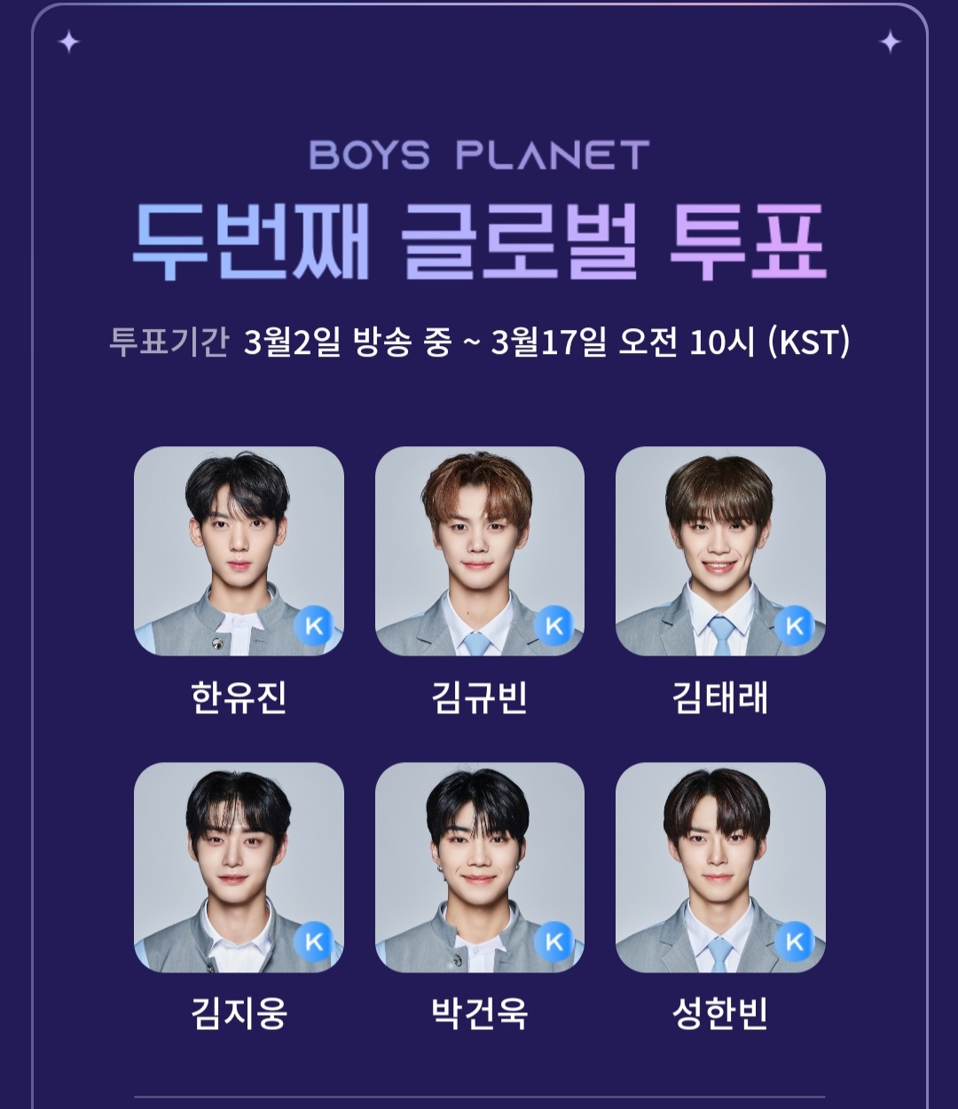 [잡담] 내 6픽 | 인스티즈