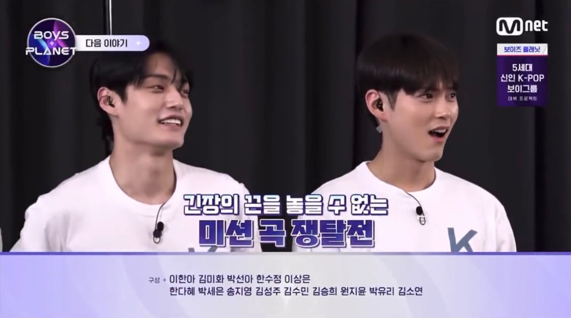 [잡담] 김지웅 성한빈... 너네 이때 얘기 했지? | 인스티즈