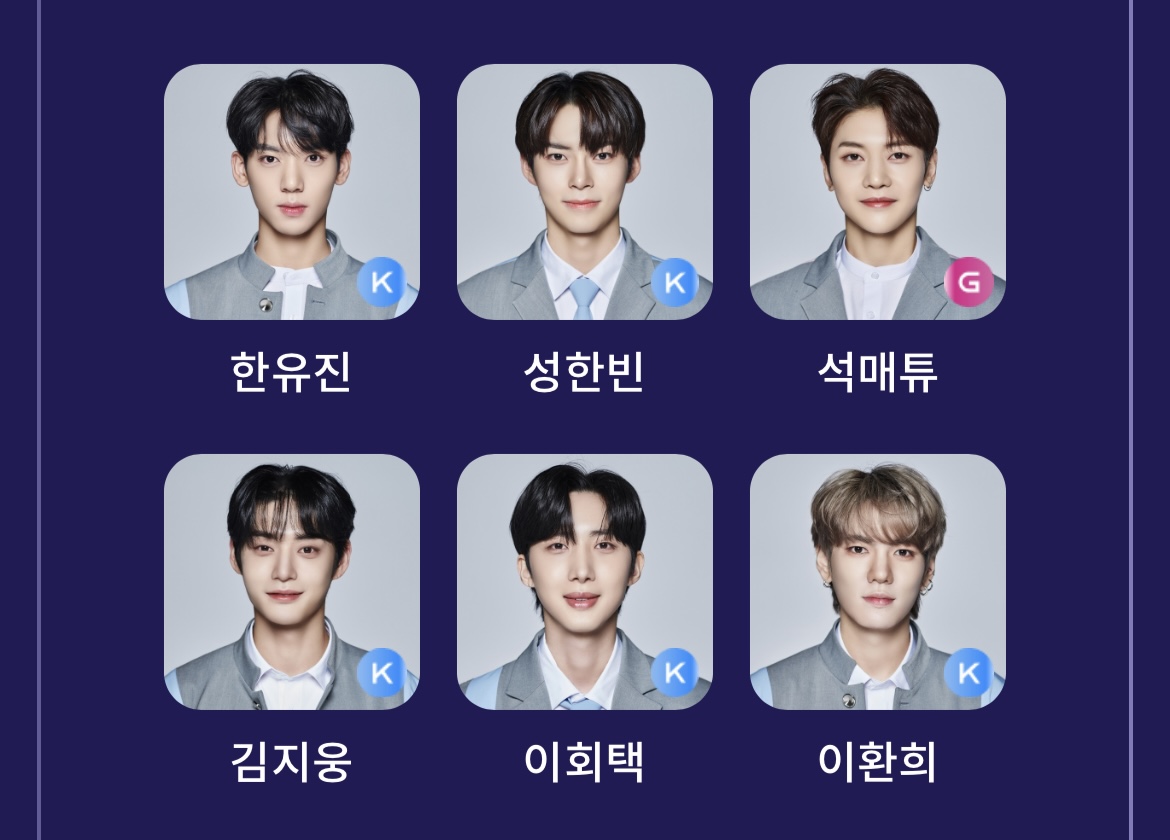 [잡담] 일딴 어찌저찌 뽑은 내 6픽 | 인스티즈