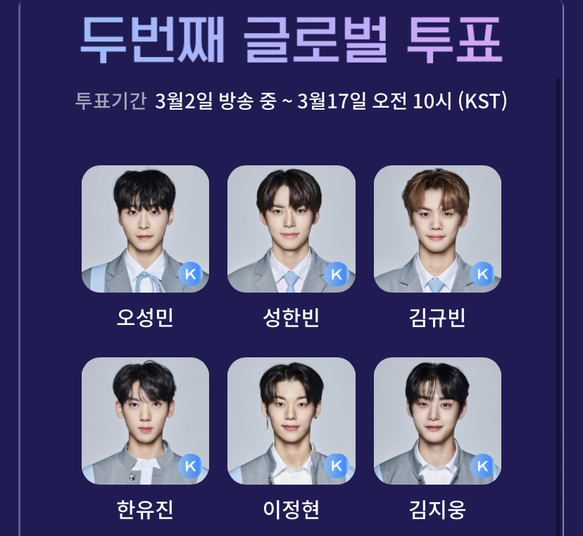 [잡담] 내 픽 내픽 내 픽 제발 데뷔해 | 인스티즈