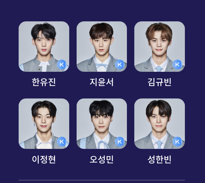 [잡담] 내 투픽이랑 떨어지지마 연습생으로 뽑음!!어때😎 | 인스티즈