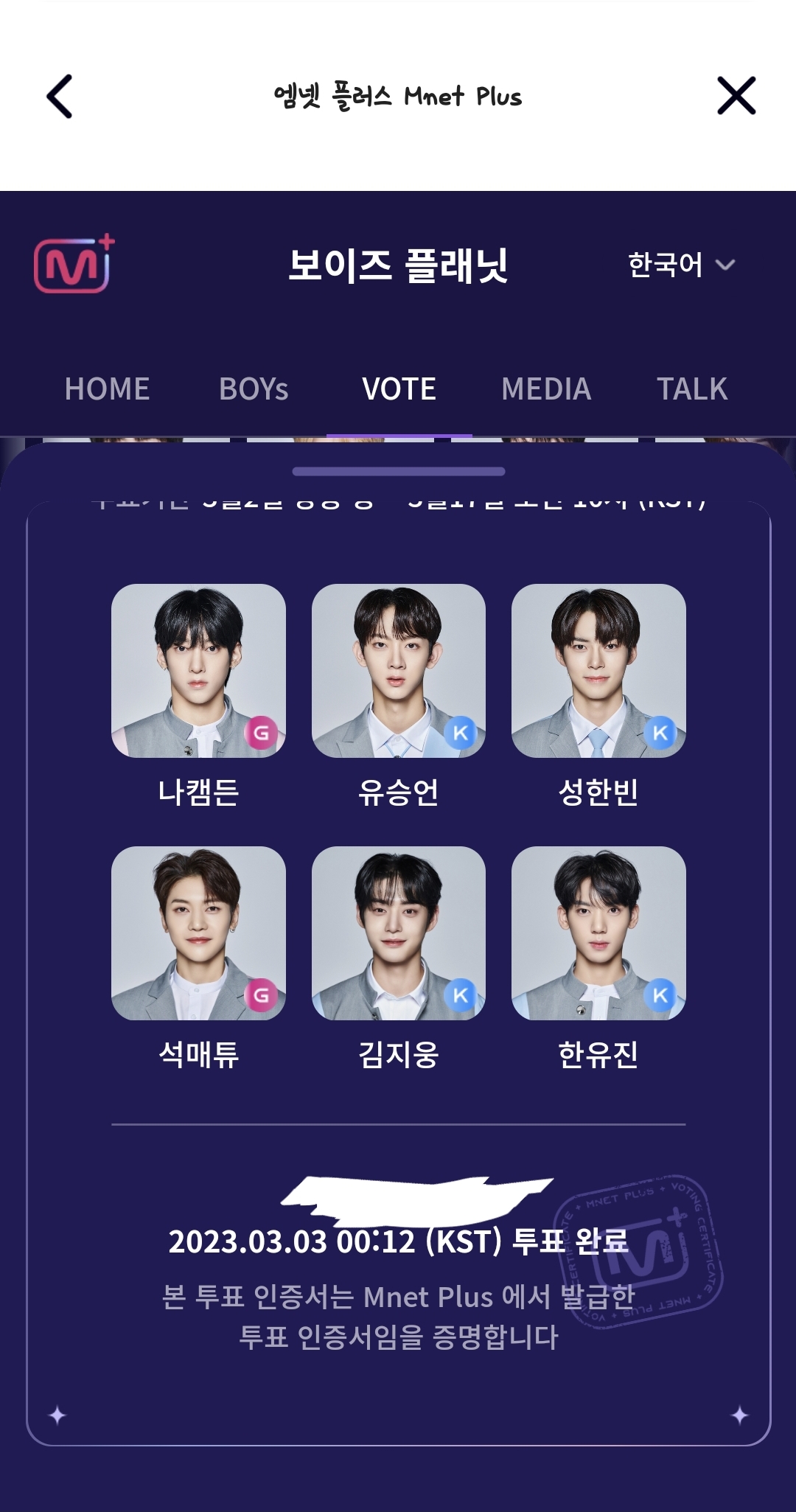 [잡담] 오투완 | 인스티즈