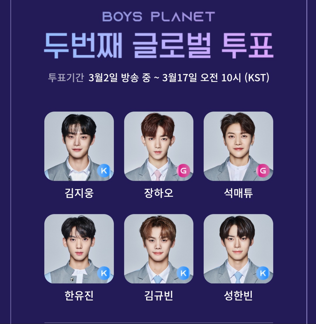 [잡담] 성한빈 석매튜 김지웅 한유진 장하오 김규빈 데뷔해 | 인스티즈