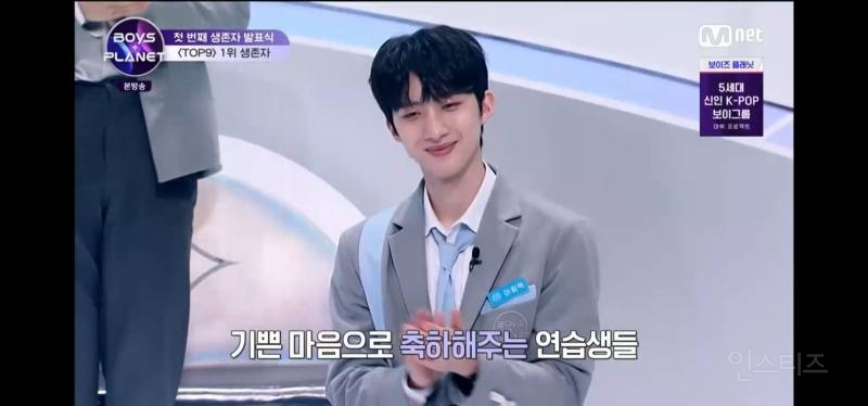 보플에서 케미를 담당 하고 있는 듯한 참가자 | 인스티즈