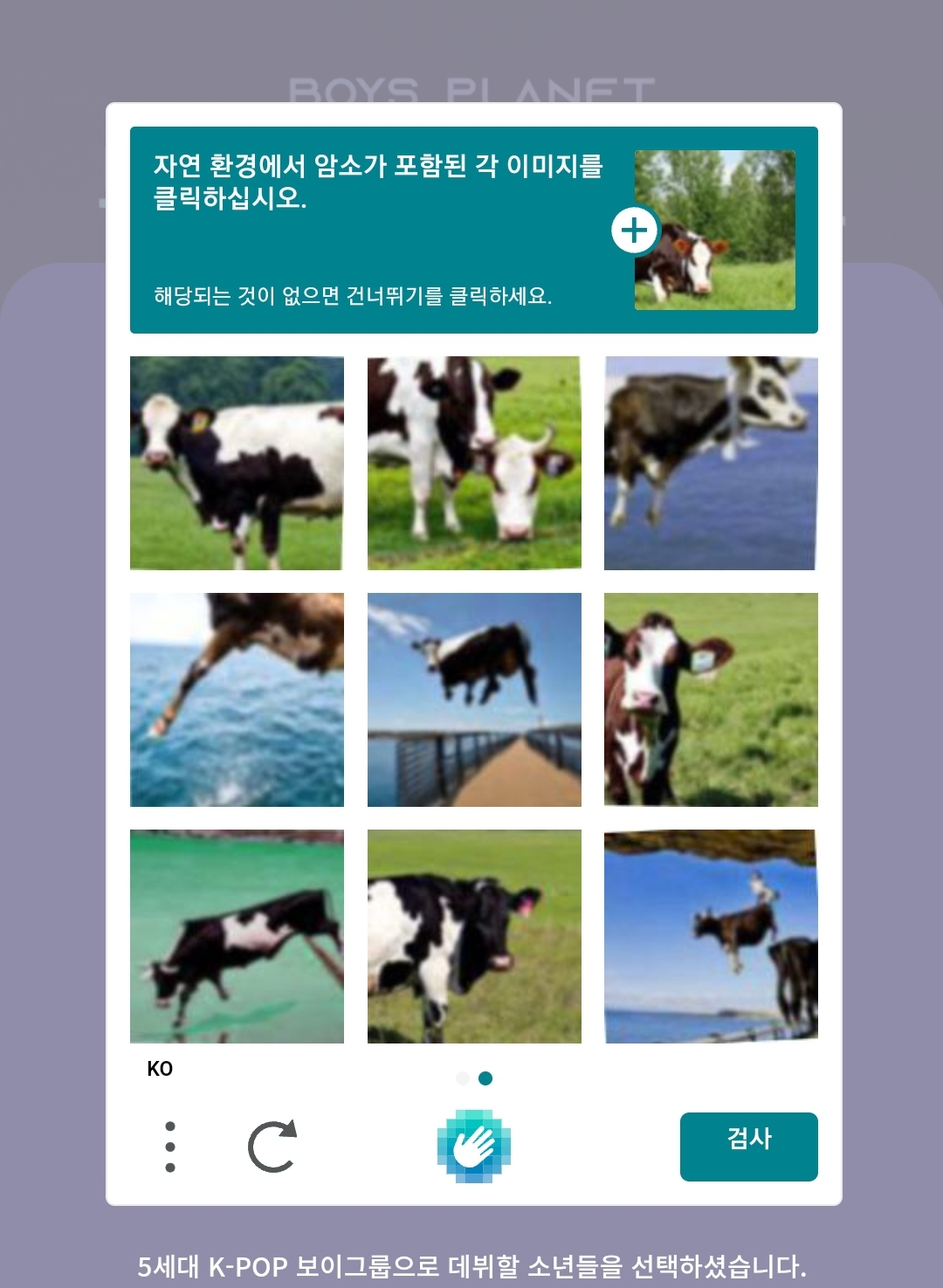 [잡담] 야 ㅋㅋ 이건 좀 선 넘지 | 인스티즈