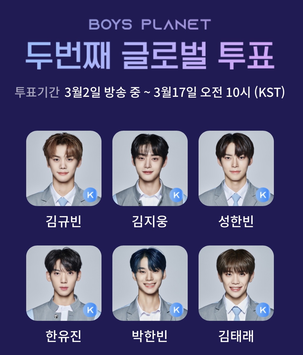 [잡담] 투표완!!!!!!!!!! | 인스티즈
