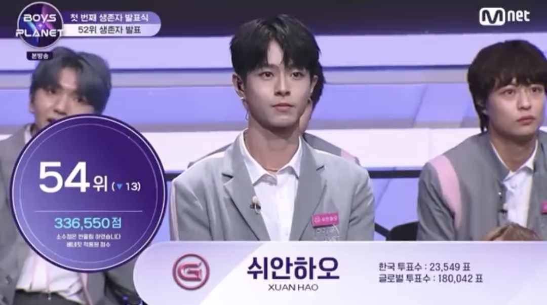 [잡담] 쉬안하오 못보내겠어... | 인스티즈