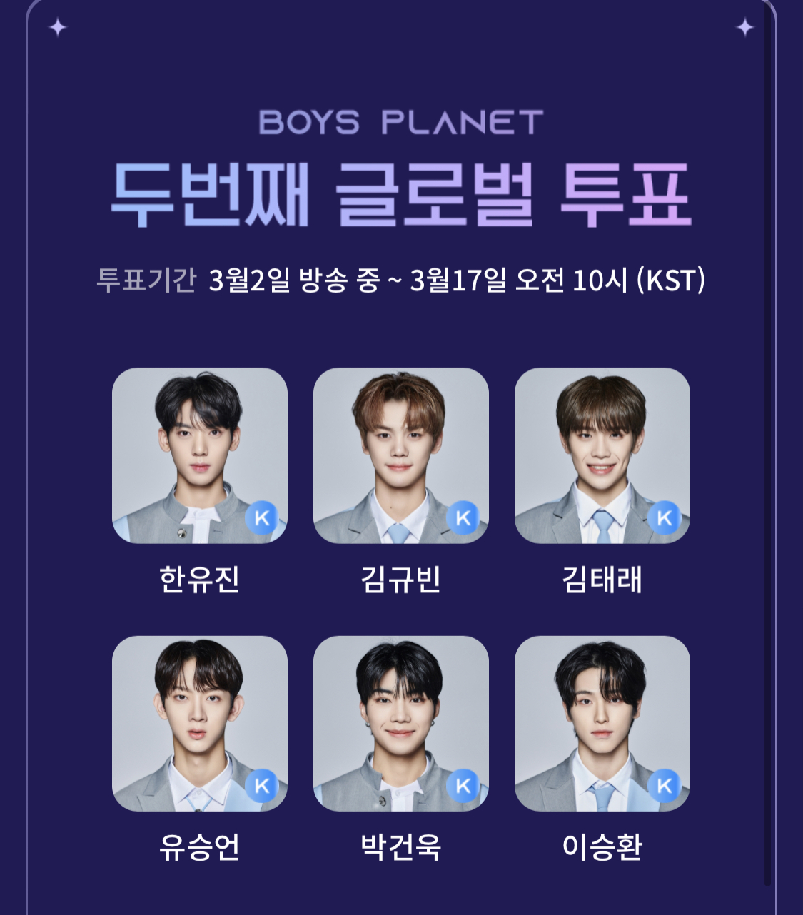 [잡담] 오늘의 6픽 | 인스티즈