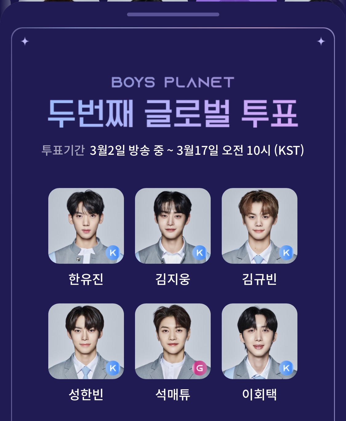 [잡담] 오늘의 픽 | 인스티즈