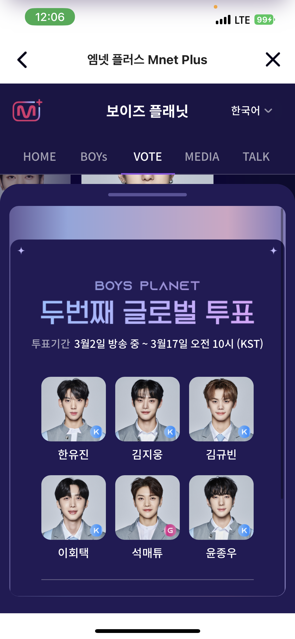 [잡담] 보플 내 픽 볼 사람 | 인스티즈
