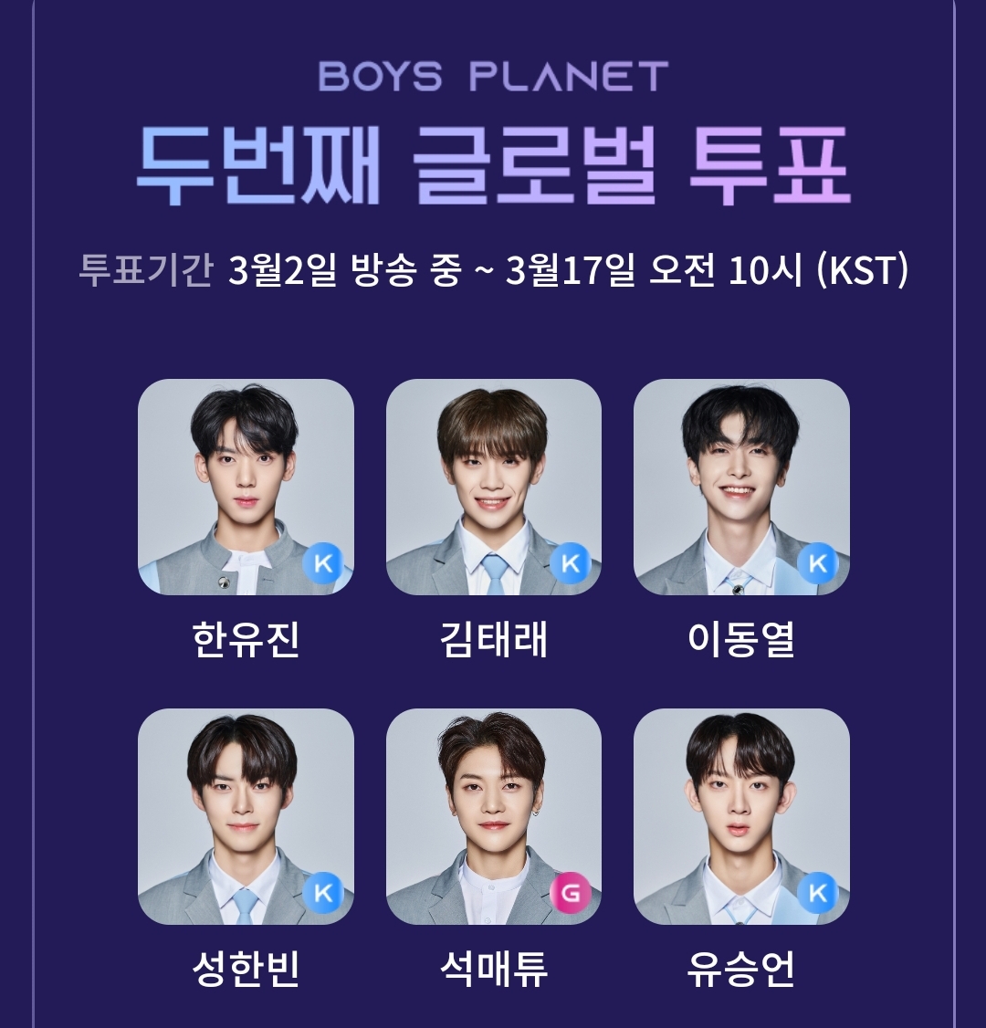 [잡담] 투표하구 왔당 | 인스티즈