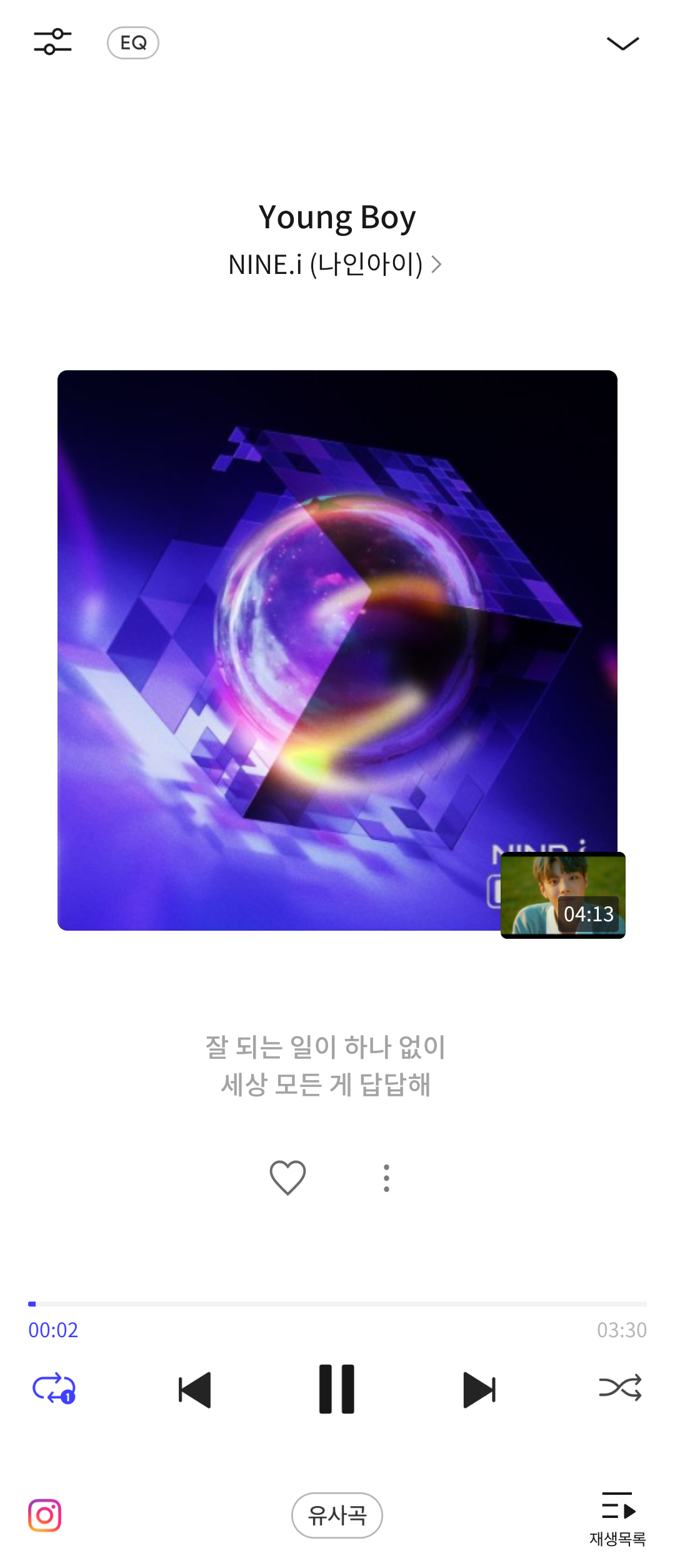 [잡담] 보플 경력직들 노래 추천해도 되나요 | 인스티즈