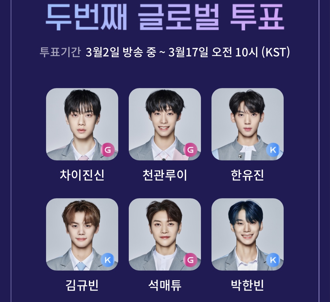 [잡담] 픽 나랑 몇명 겹쳐? | 인스티즈