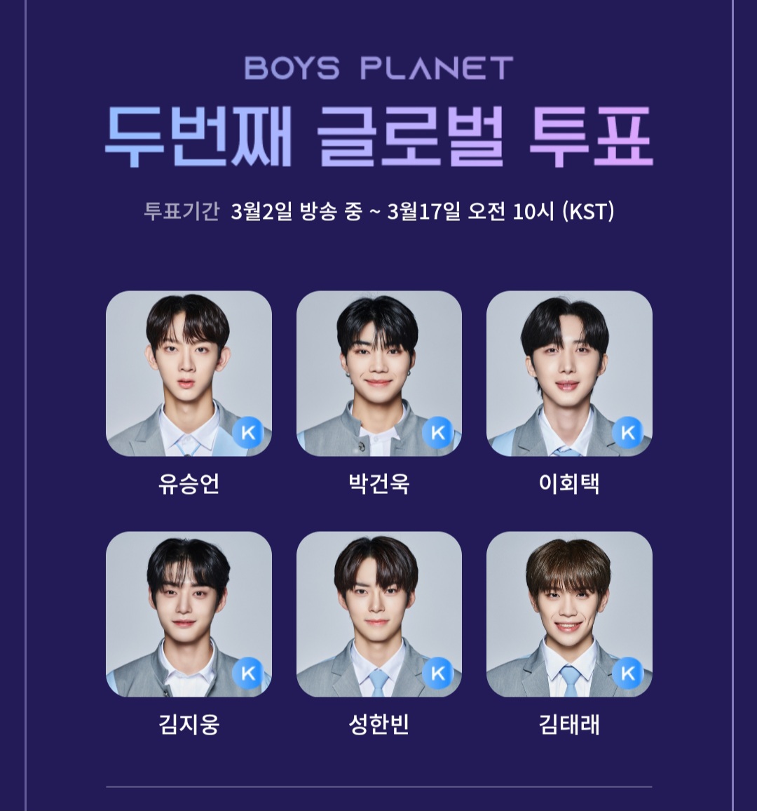 [잡담] 내 6픽 제발 데뷔하자 | 인스티즈