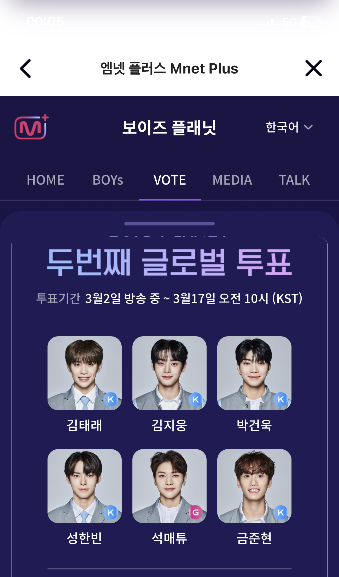 [잡담] 내 고정픽이다.. | 인스티즈