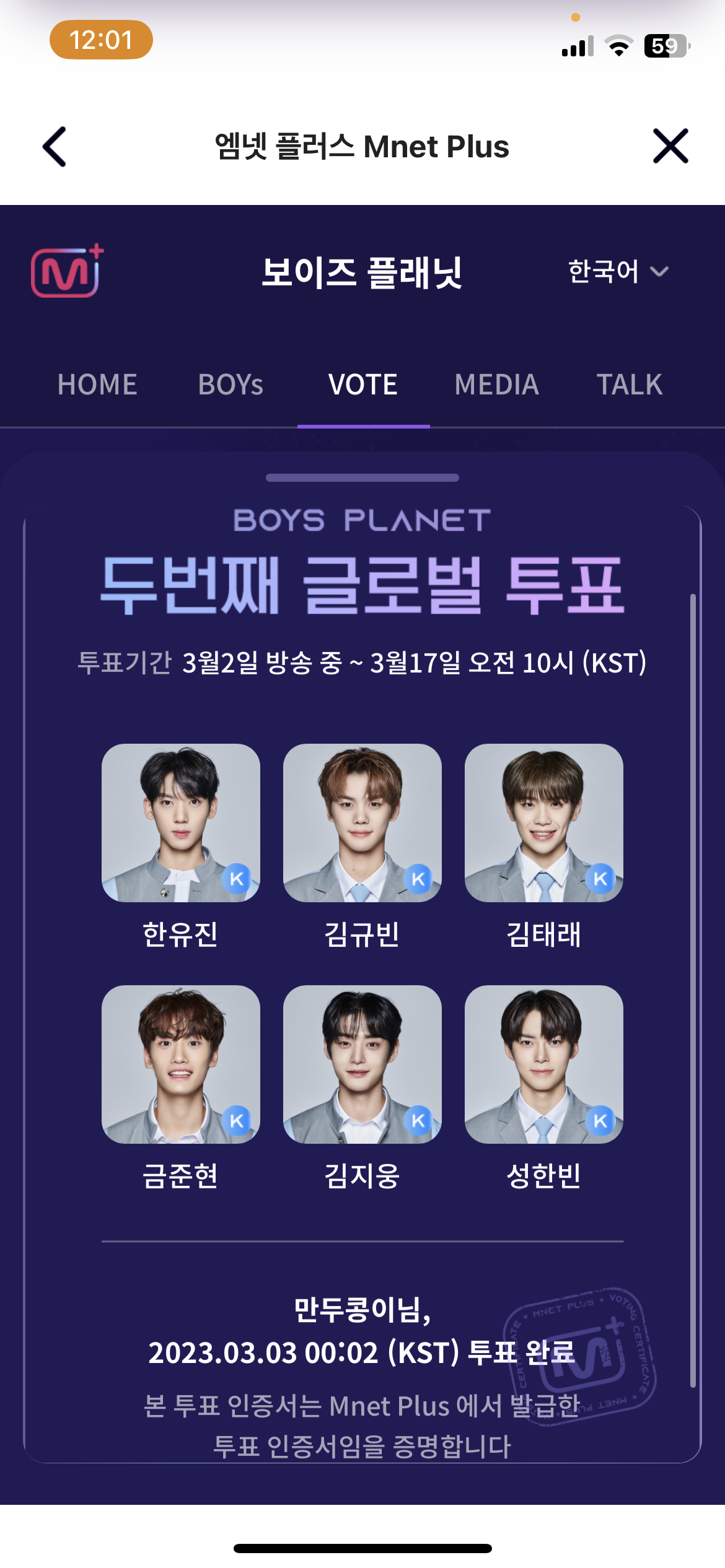 [잡담] 오늘의 픽 | 인스티즈