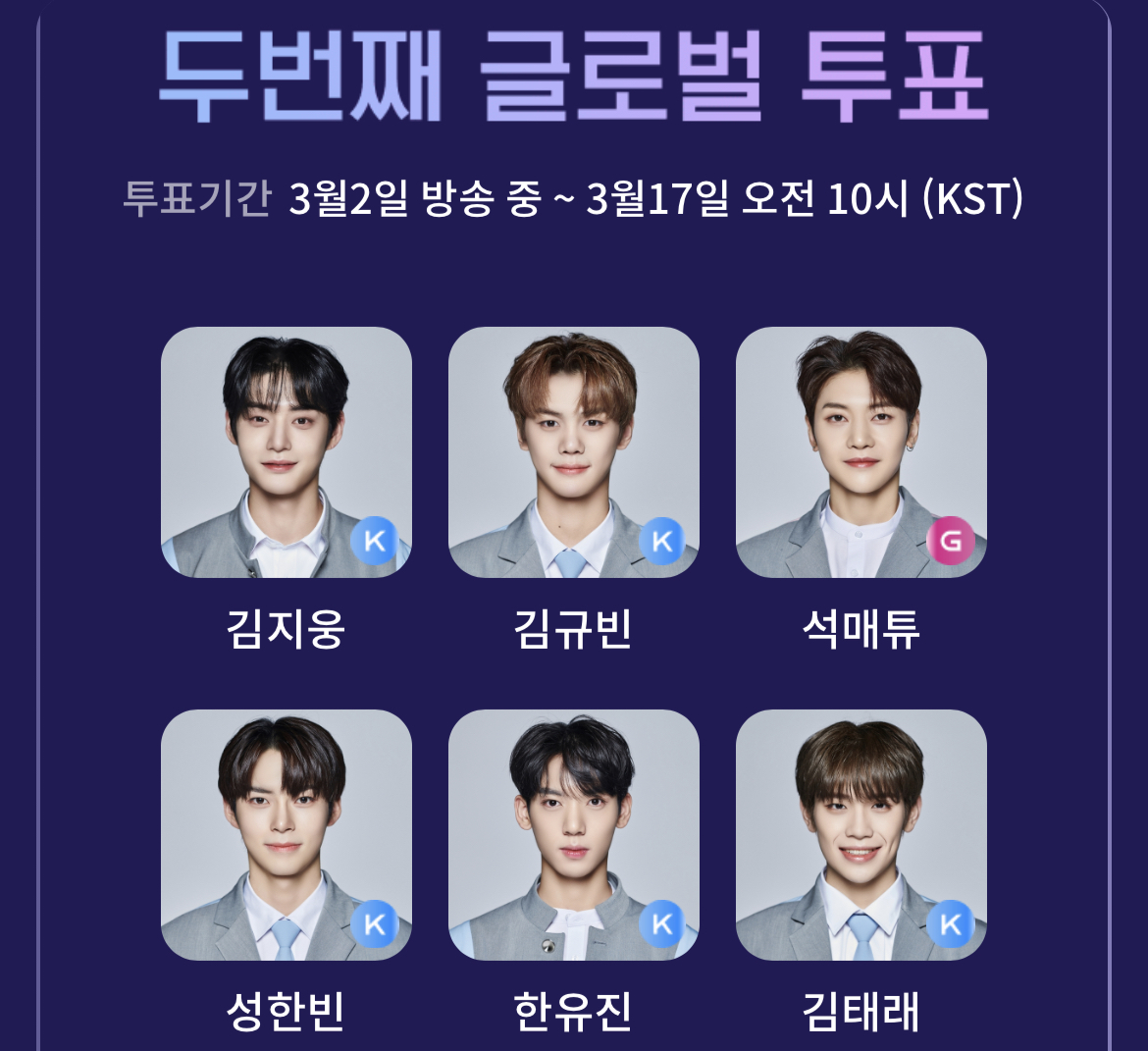 [잡담] 이렇게 데뷔해줘.. | 인스티즈