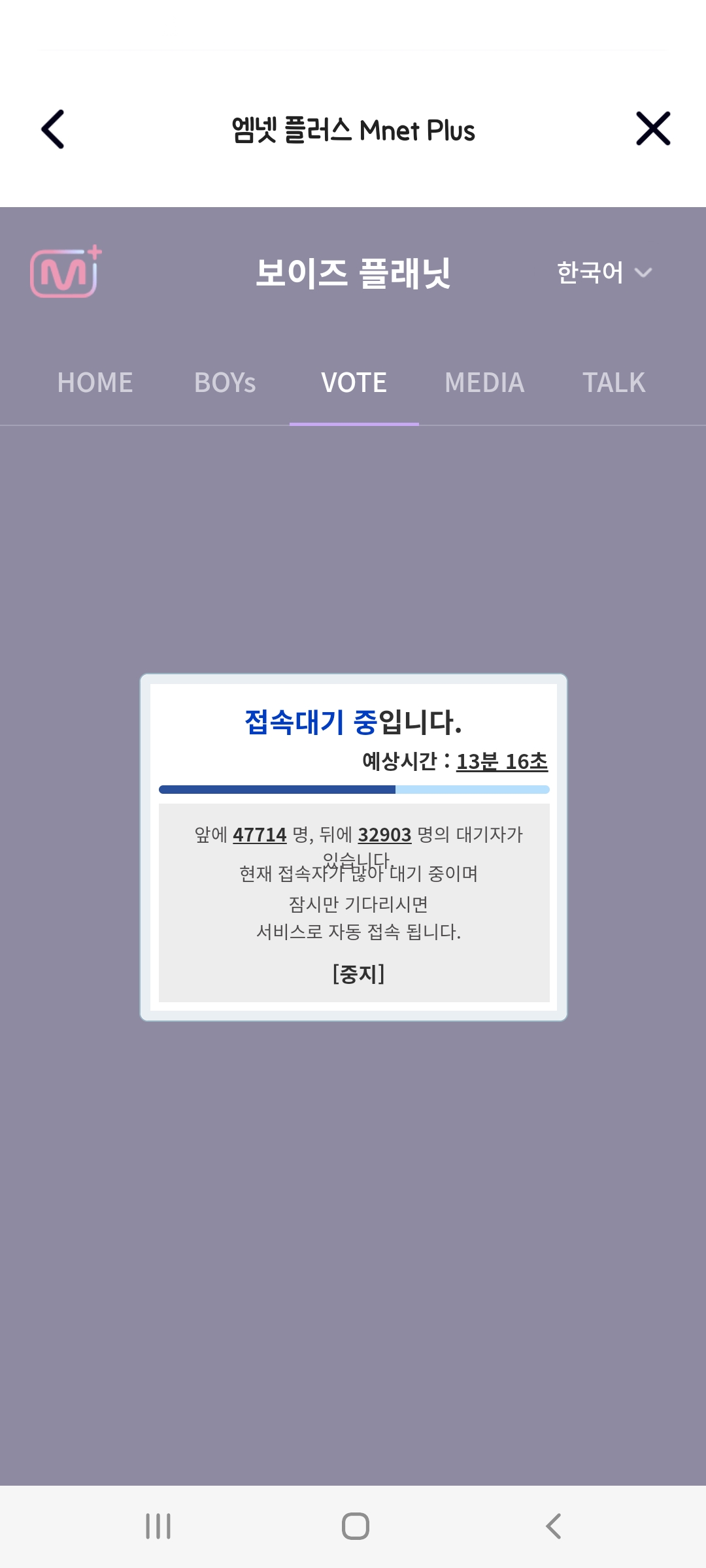 [잡담] 태래야 엄마가 미안해요.... | 인스티즈