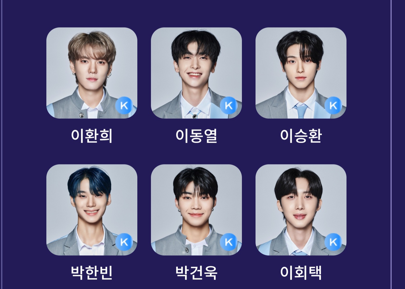 [잡담] 투표 완료 | 인스티즈