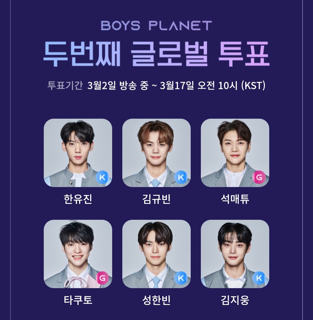 [잡담] 얘네 데뷔하면 소원이 없겠다 | 인스티즈