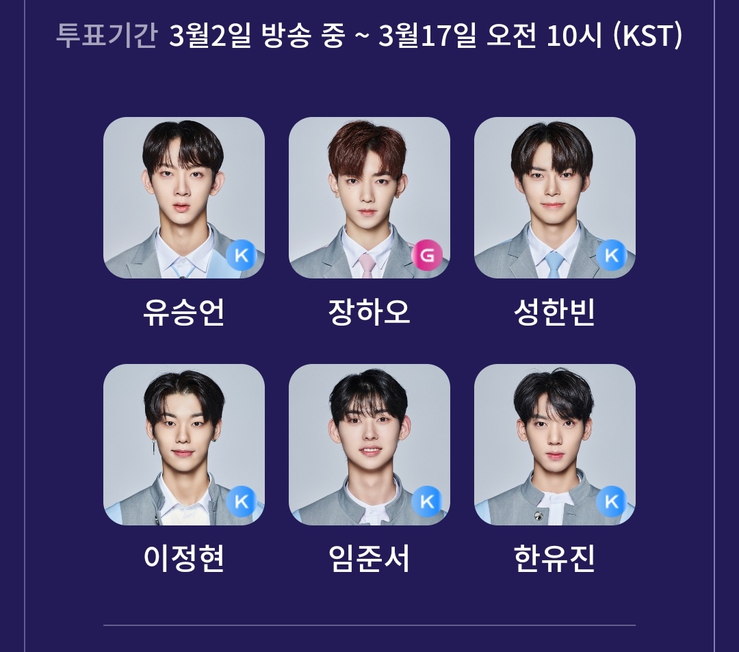 [잡담] 투표끝 | 인스티즈