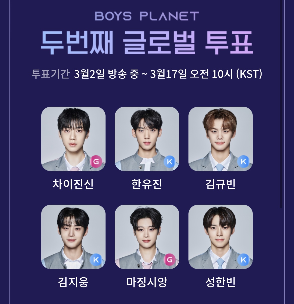 [잡담] 내가 뽑은 픽들… | 인스티즈