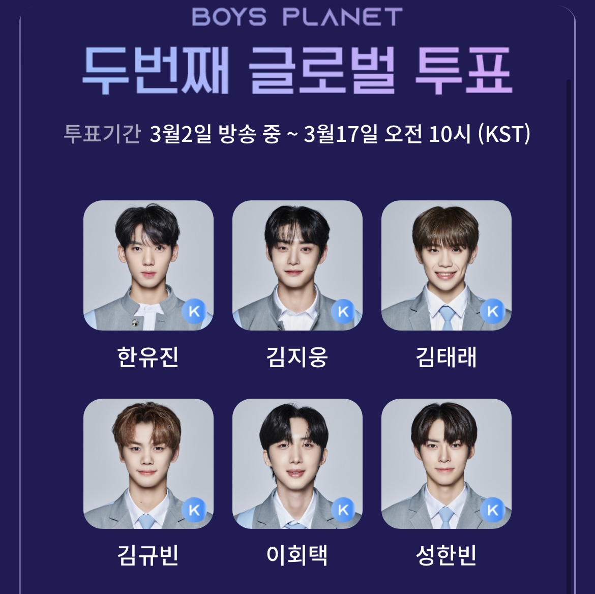 [잡담] 얘들아 일어나 애들 데뷔시켜야지.... | 인스티즈