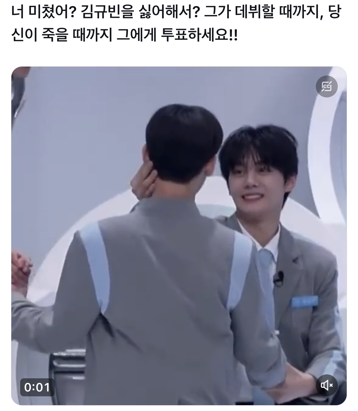 [잡담] 규빈픽인데 트위터에서 외국인이 하는 말 개웃겨 | 인스티즈