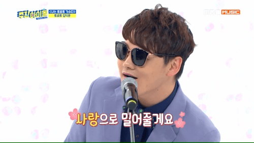[잡담] 주간아이돌에 트로트 가수가 나오는 진귀한 장면 ㅋㅋㅋㅋㅋㅋㅋㅋㅋㅋ | 인스티즈