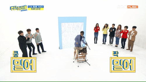 [잡담] 주간아이돌에 트로트 가수가 나오는 진귀한 장면 ㅋㅋㅋㅋㅋㅋㅋㅋㅋㅋ | 인스티즈