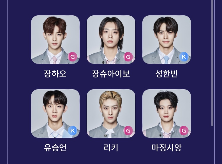 [잡담] 오늘 내 6픽 | 인스티즈