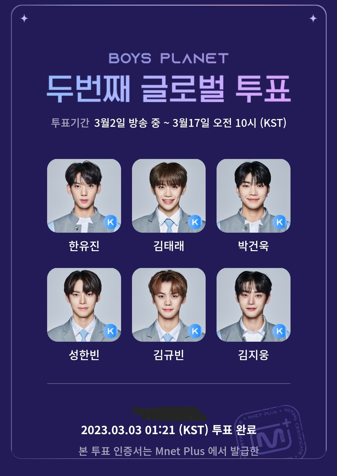 [잡담] 보플 이대로만 데뷔해줘 내소원 | 인스티즈