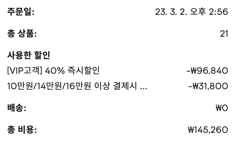 마이프로틴 단백질쉐이크 + 간식 맛 어때? | 인스티즈
