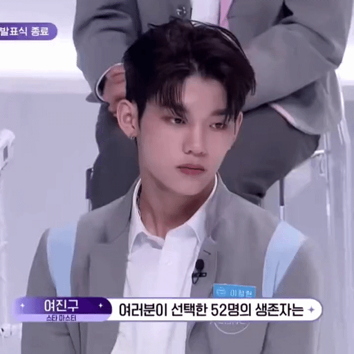 [잡담] 이정현 29위…생존은 28위 | 인스티즈