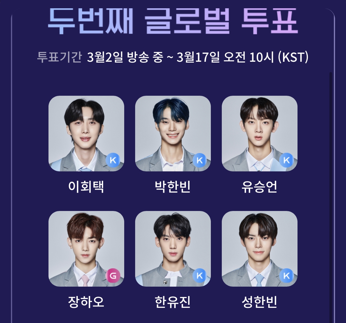 [잡담] 유승언 절대 데뷔해 | 인스티즈