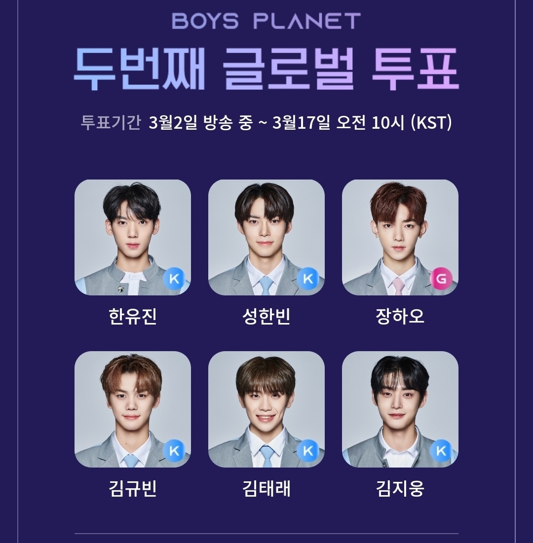 [잡담] 나도 보플 6픽 | 인스티즈