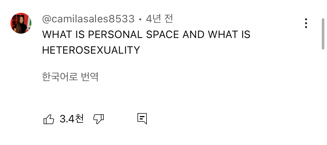 [잡담] 해외밴드 라이브보는데 둘이 게이커플인줄…… | 인스티즈