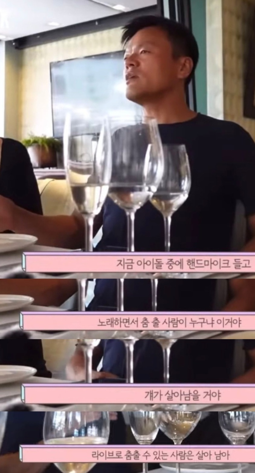 [잡담] JYP로 알아보는 보이즈플래닛 유승언 | 인스티즈