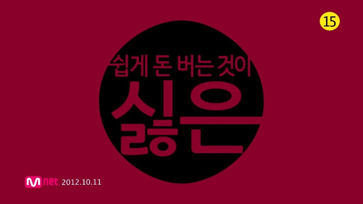[잡담] 밑에 뮤비글보고 생각난건데 미쓰에이 남자없이 잘살아 뮤비 첫부분 앎 ㅠ??ㅋㅋㅋㅋㅋㅋ | 인스티즈