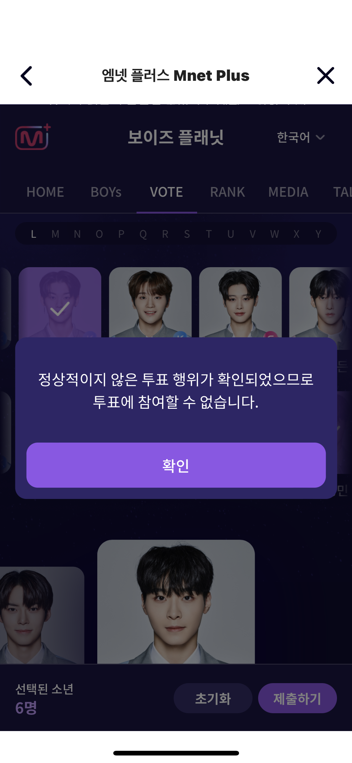 [잡담] 보플 투표 왜이래 | 인스티즈