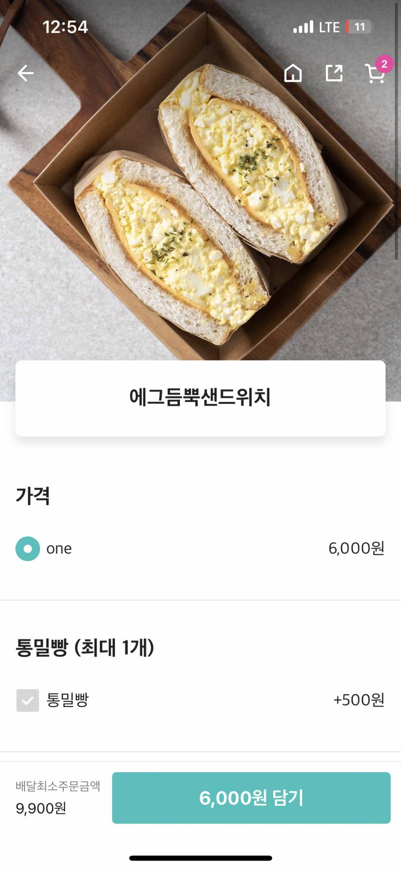 이거 다이어트용은 아닌가? | 인스티즈
