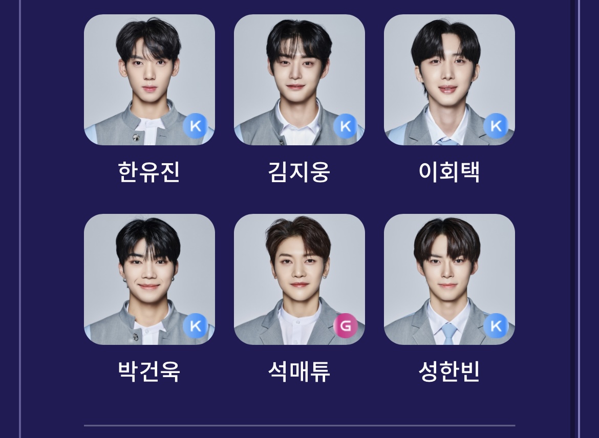 [잡담] 나는 무조건 이 6명 데뷔시켜야됨.. | 인스티즈