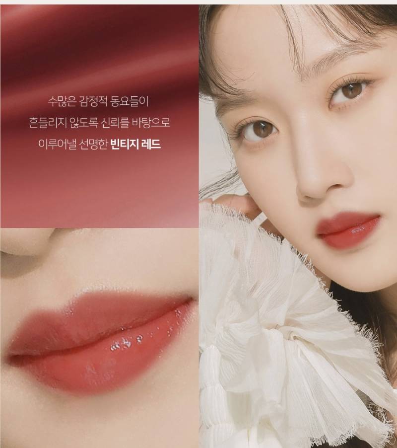 이중에 겨울 딥이 쓸 수 있는 틴트가 있을까…? | 인스티즈