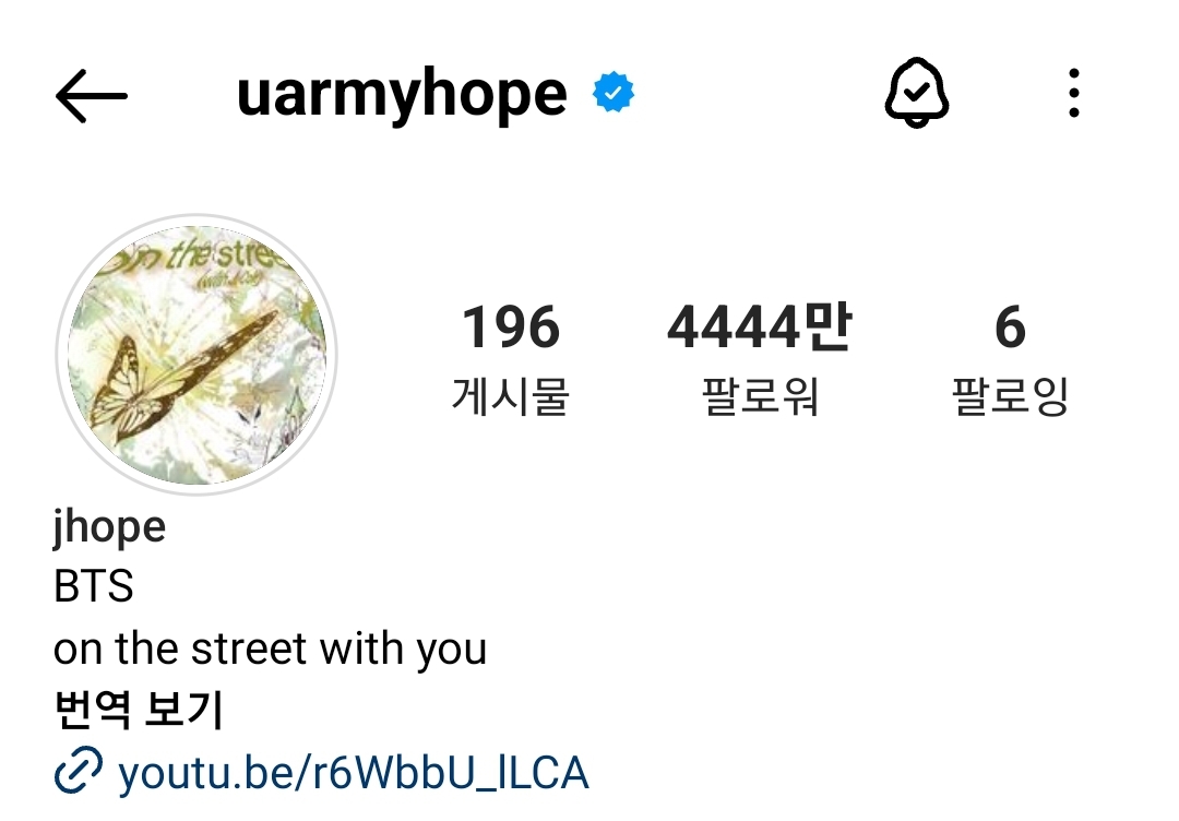 [잡담] 방탄 제이홉 인스타 바이오 멘트랑 가사 눈물난다😭😭 | 인스티즈