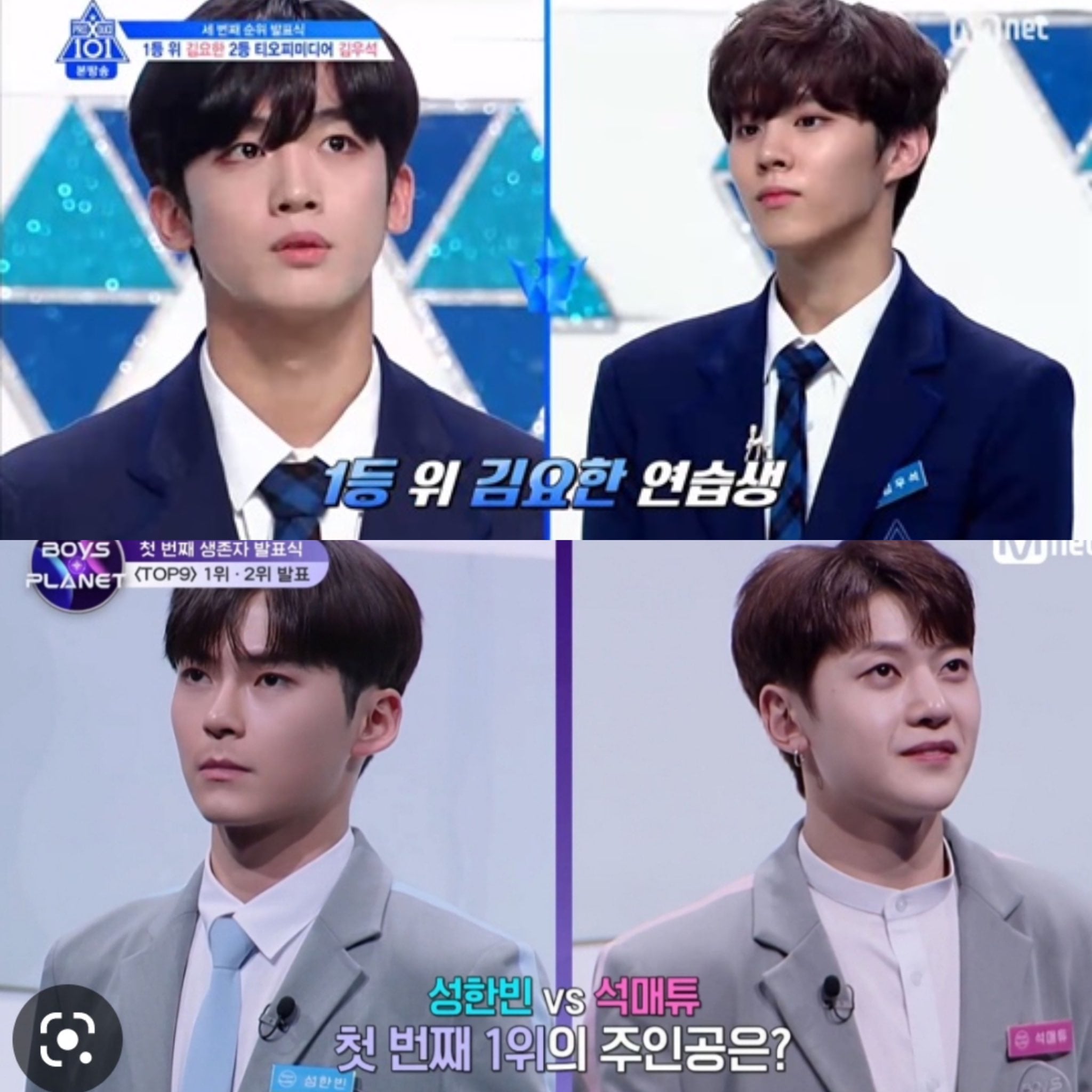 [잡담] 아니 프듀애들 원래 이렇게생겼었나 | 인스티즈